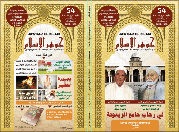 Cover September 2022