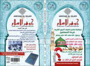 Cover September 2024