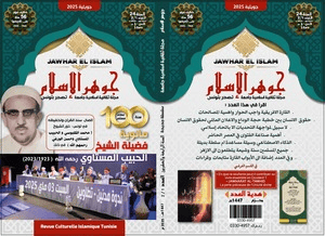Cover Juin 2025