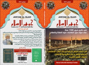 Cover September 2025