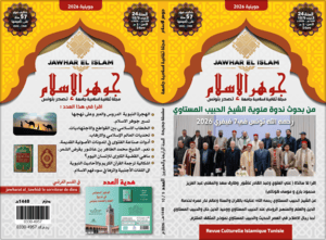 Cover Juillet 2026